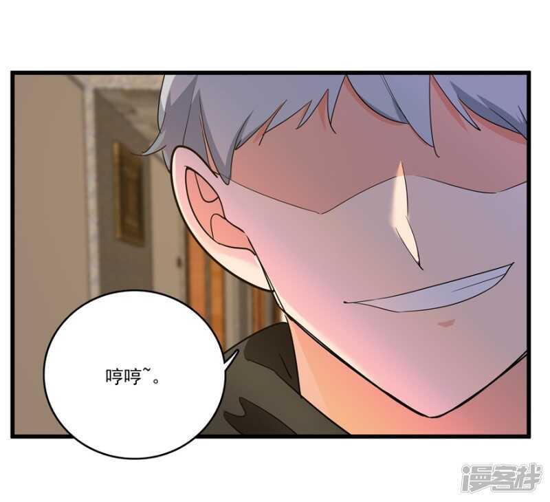 47.目击者-第50话