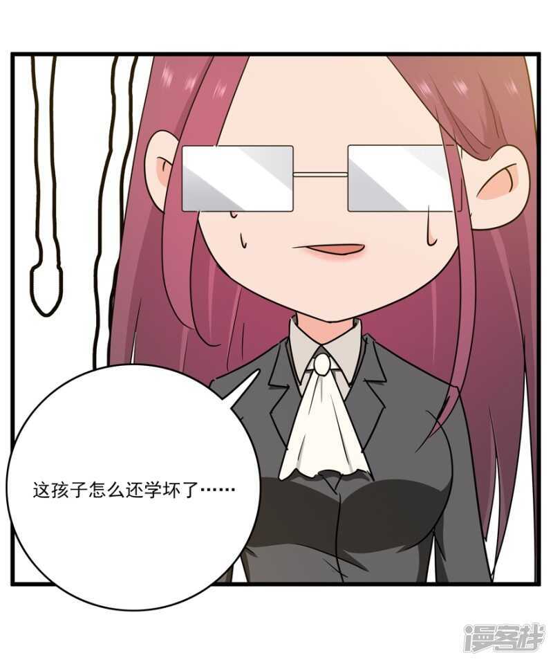 47.目击者-第50话
