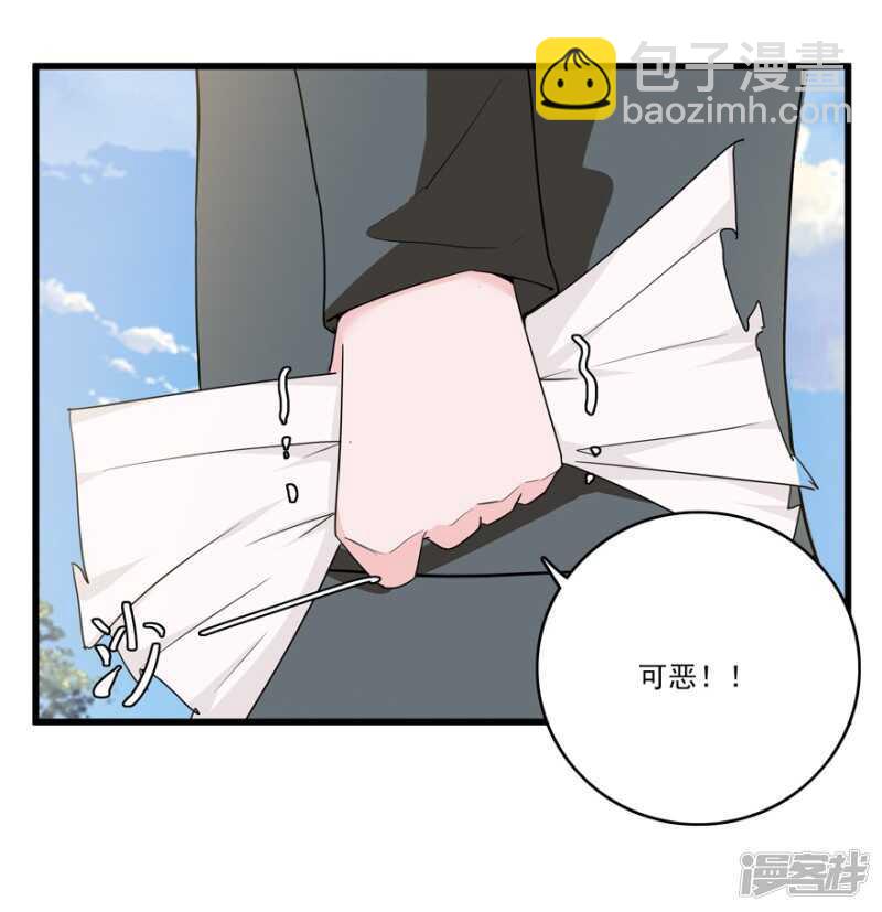 47.目击者-第50话