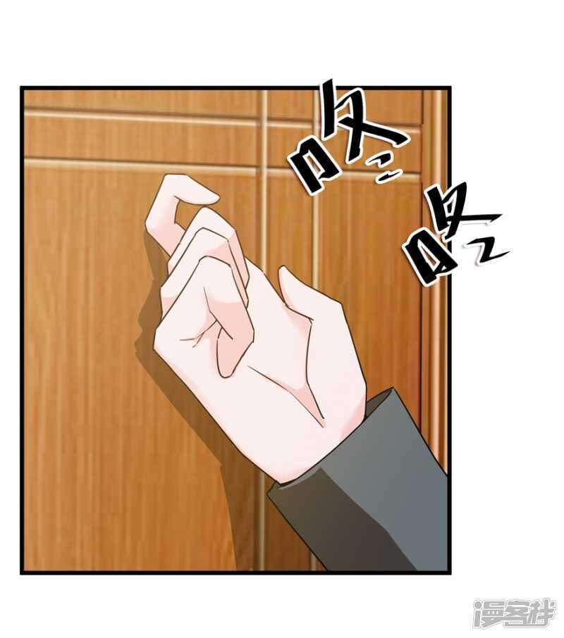 47.目击者-第50话