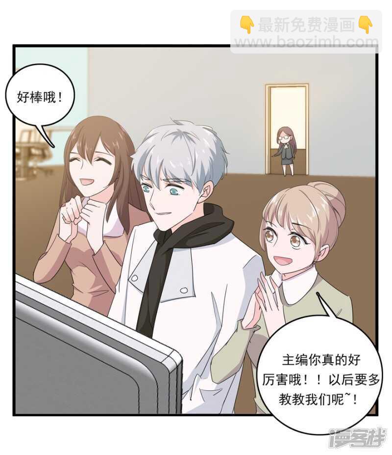 47.目击者-第50话