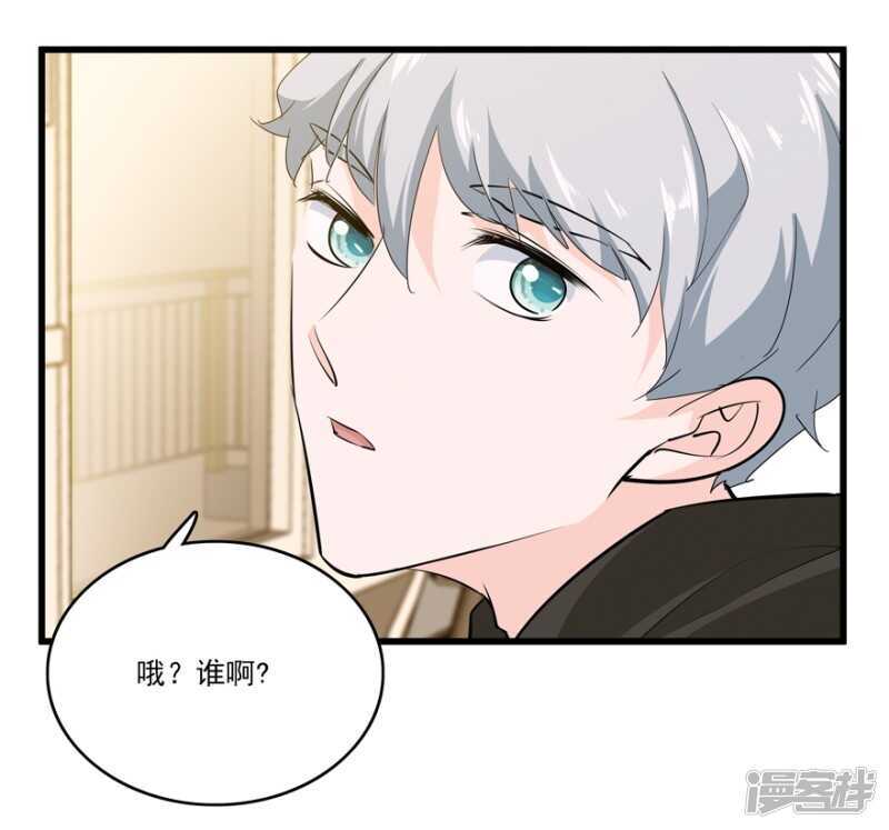 47.目击者-第50话