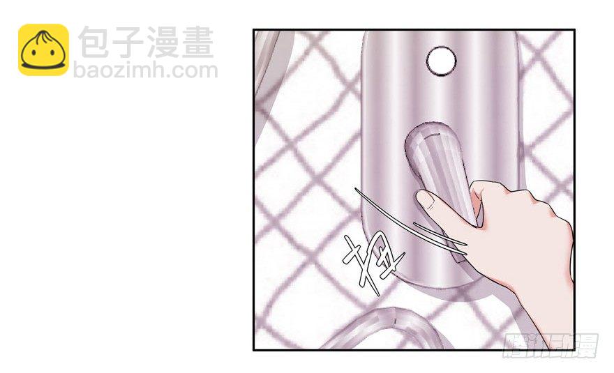 05.身强体壮易推倒-第6话