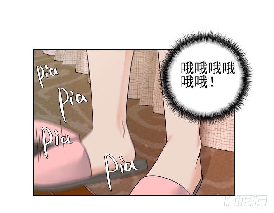 05.身强体壮易推倒-第6话