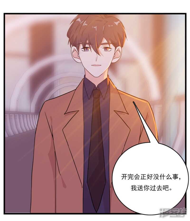 49.你千万不要有事-第52话