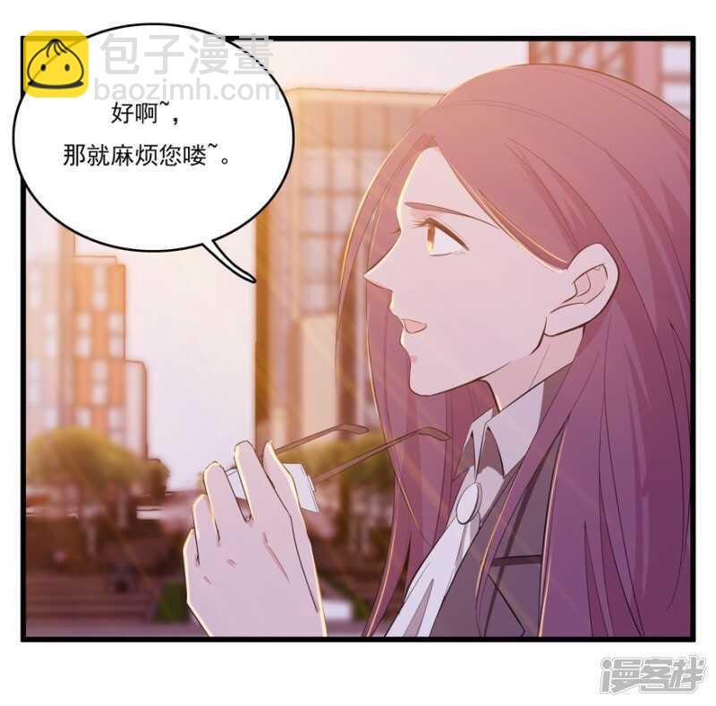 49.你千万不要有事-第52话