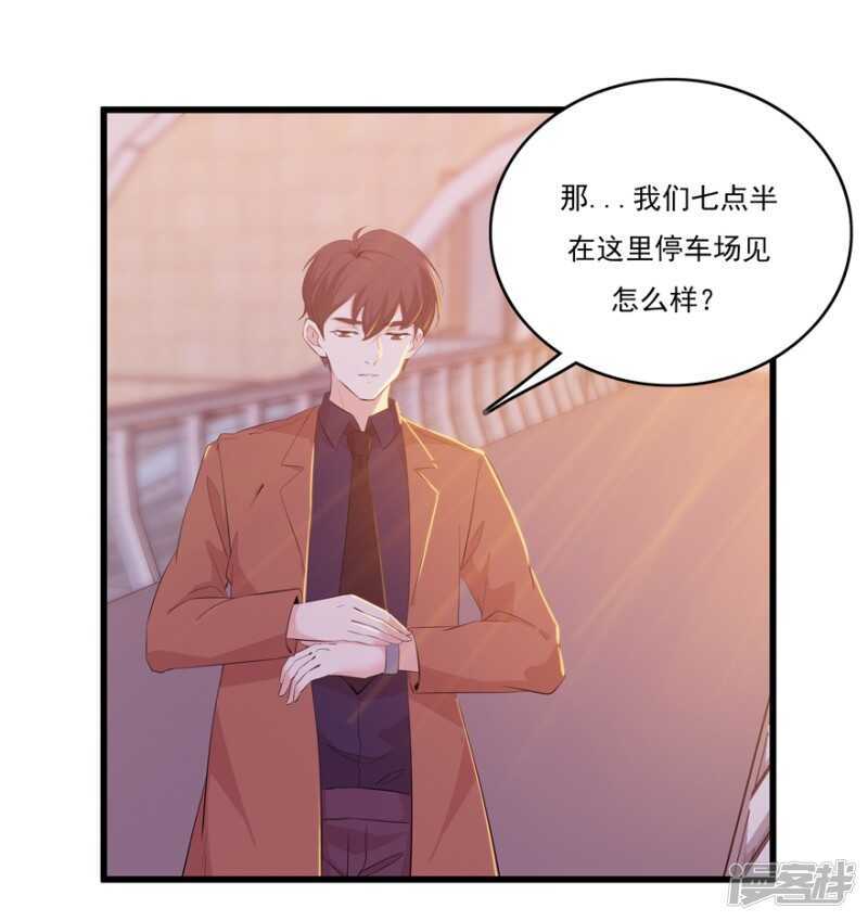 49.你千万不要有事-第52话