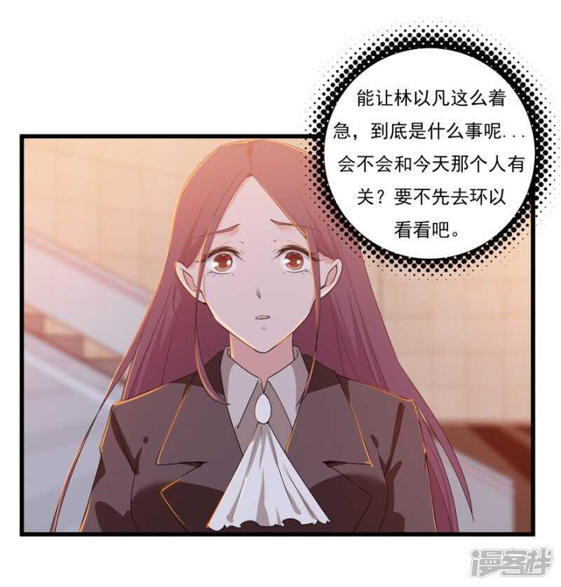 49.你千万不要有事-第52话