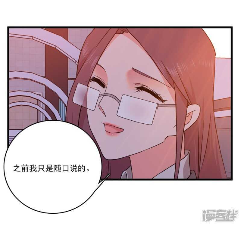 49.你千万不要有事-第52话