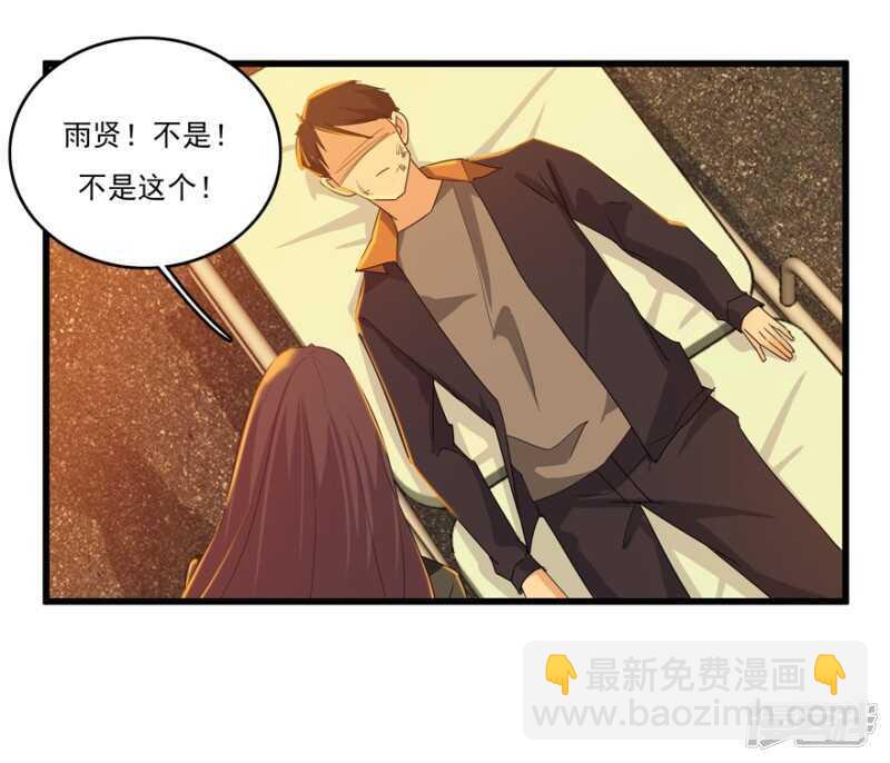 49.你千万不要有事-第52话