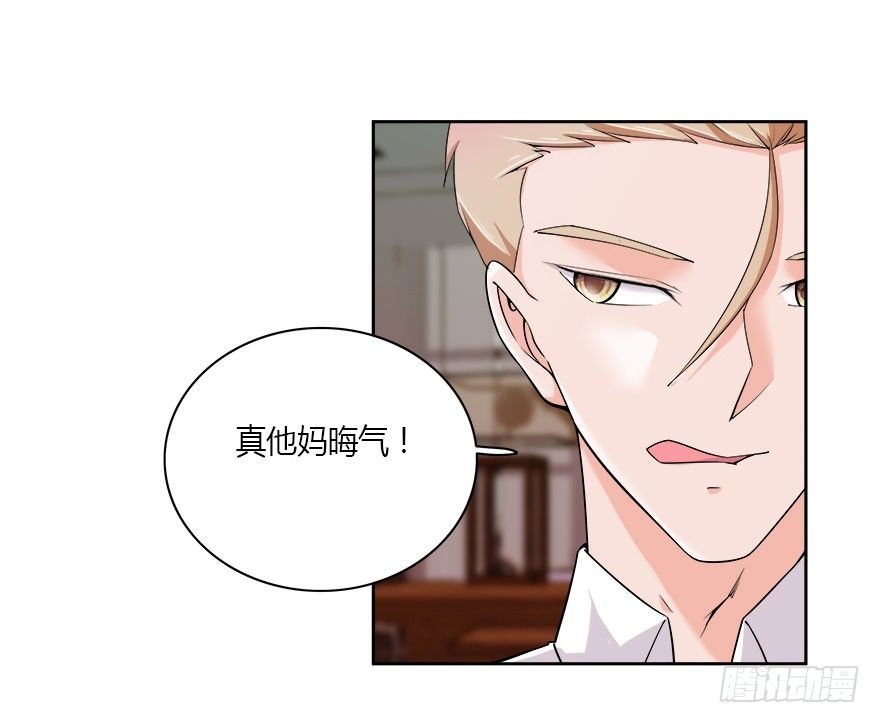 07.办公室.avi-第8话