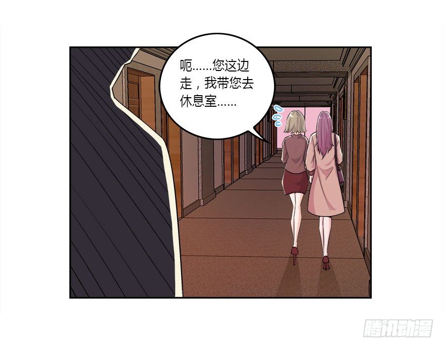 07.办公室.avi-第8话