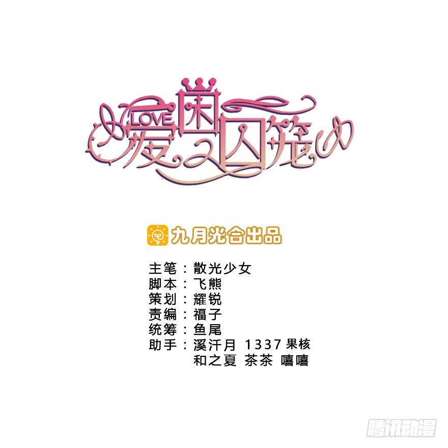 07.办公室.avi-第8话