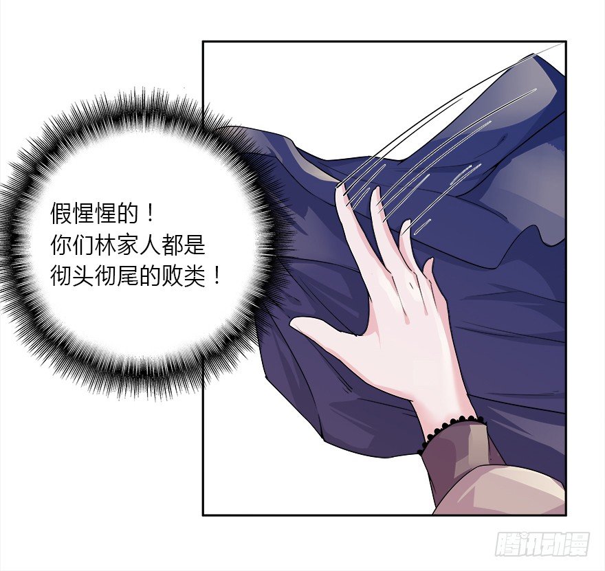09.你先放开我-第10话