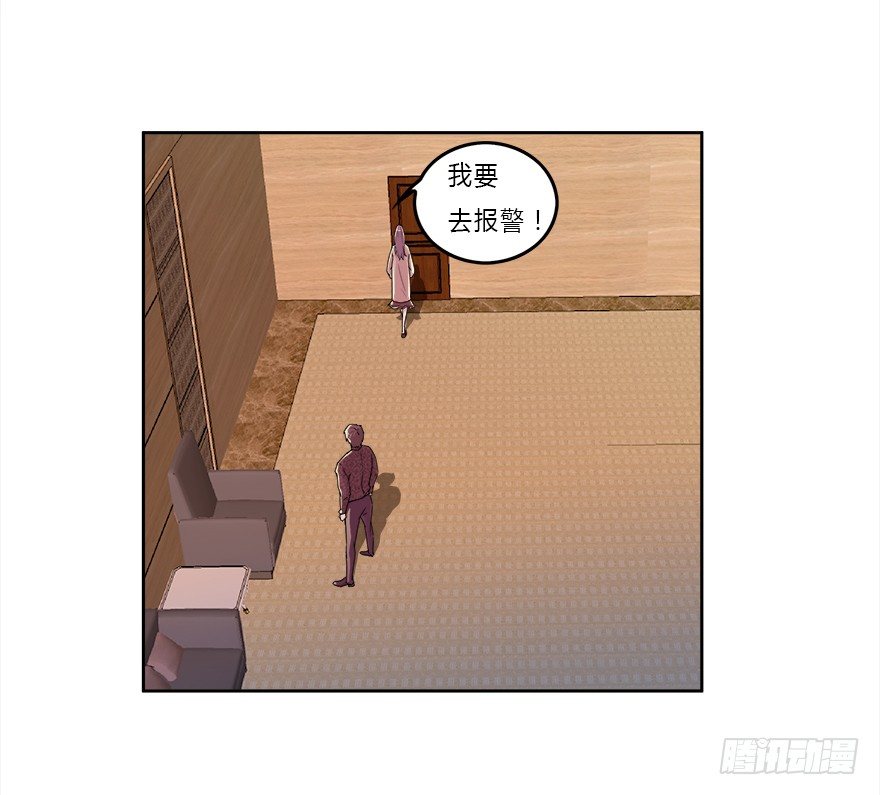 09.你先放开我-第10话