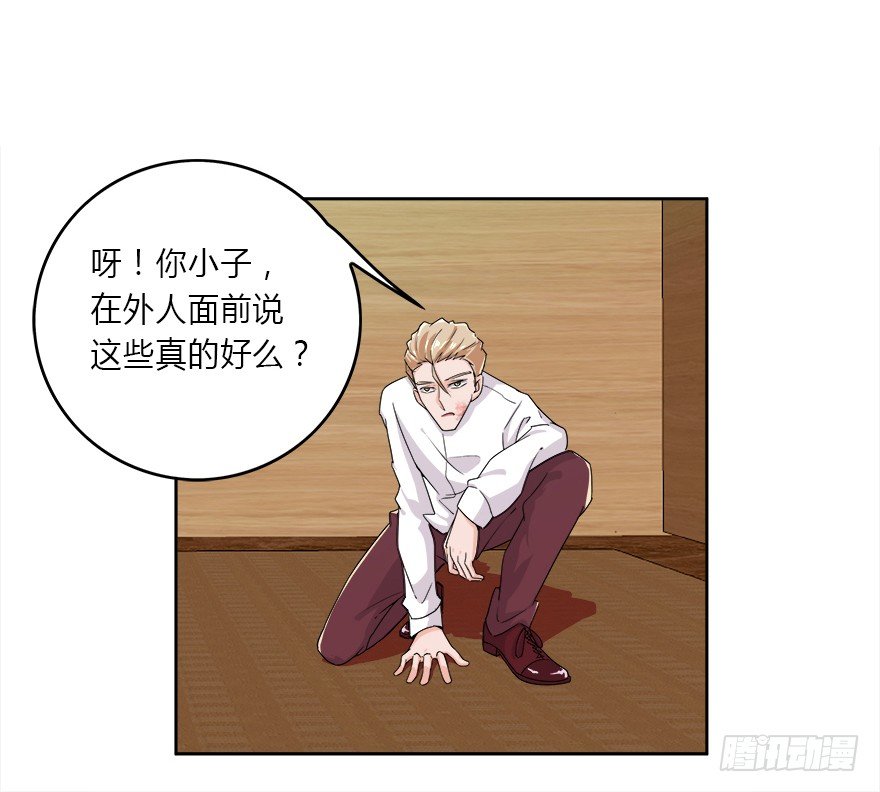 09.你先放开我-第10话