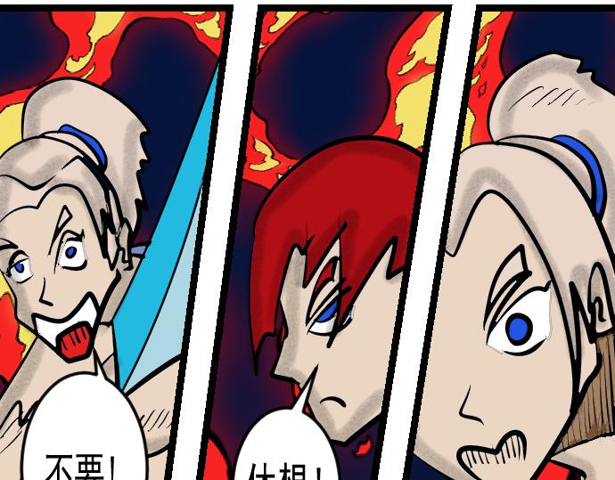 第10话 武士？！-第10话