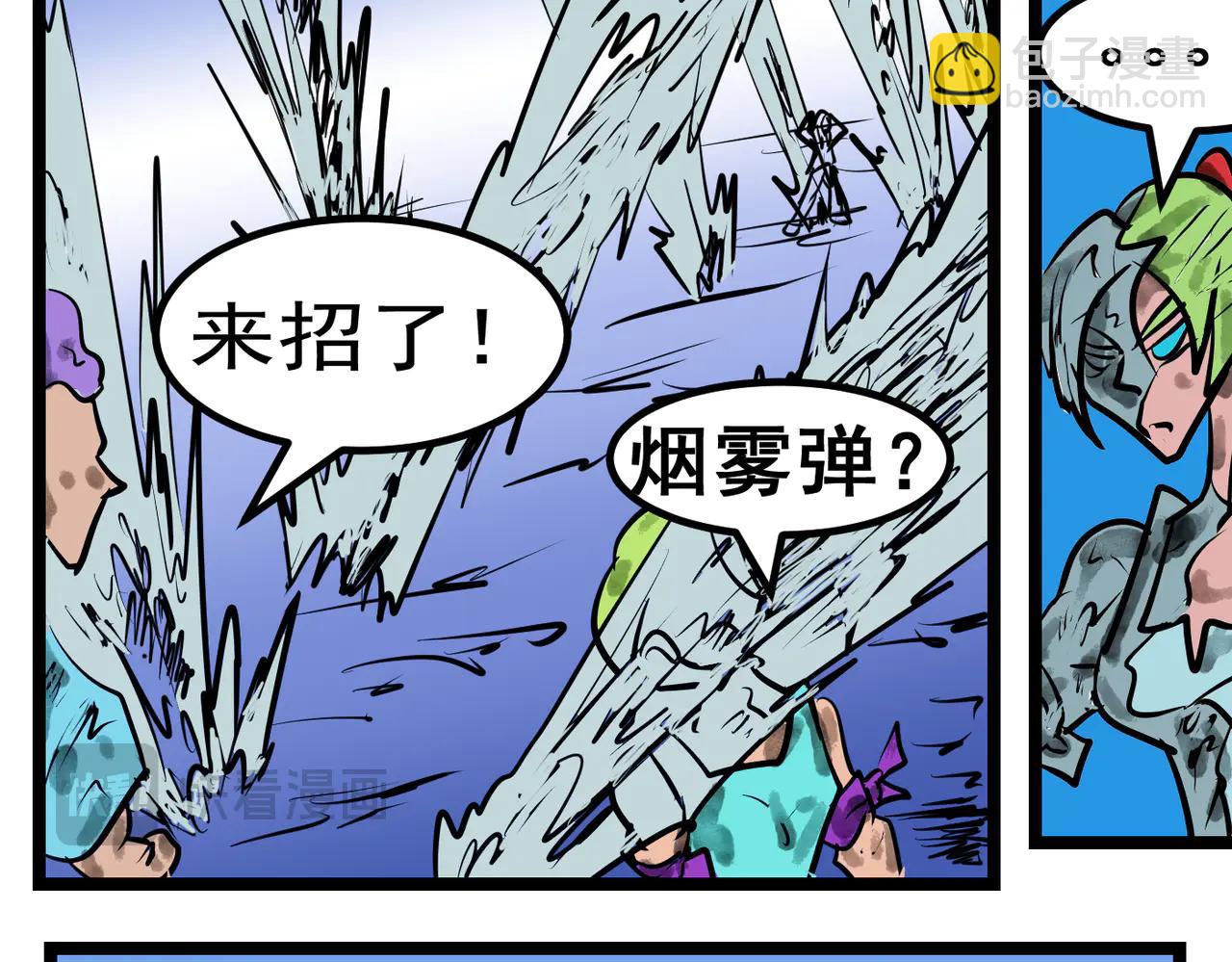 100话 胜利不是偶然！-第100话