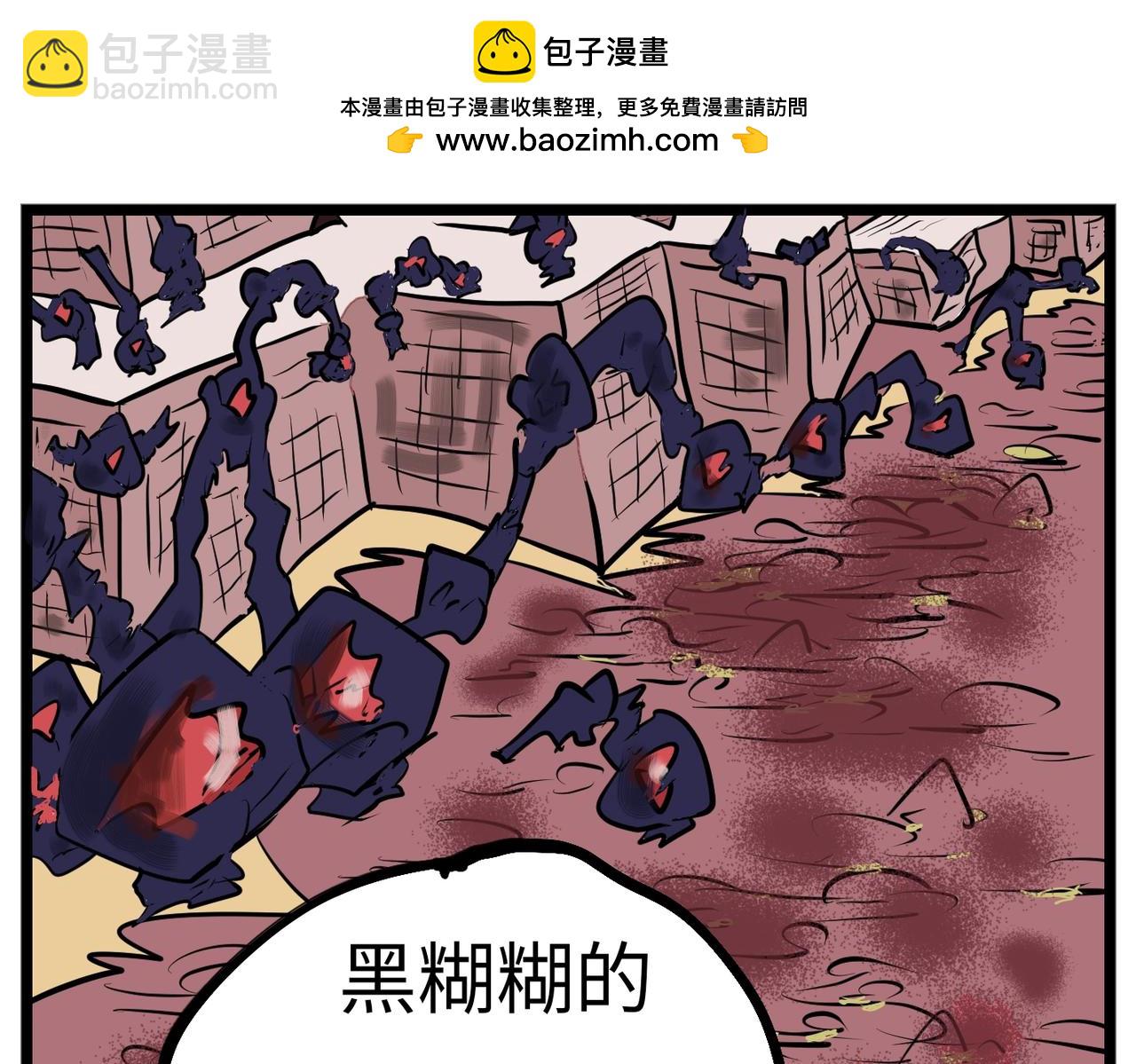 102话 无人区-第102话