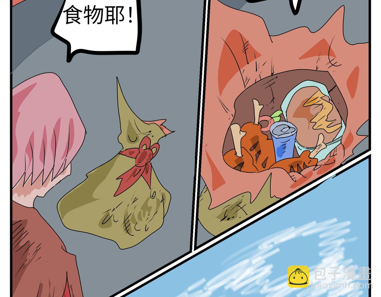 104话 路见不平-第104话