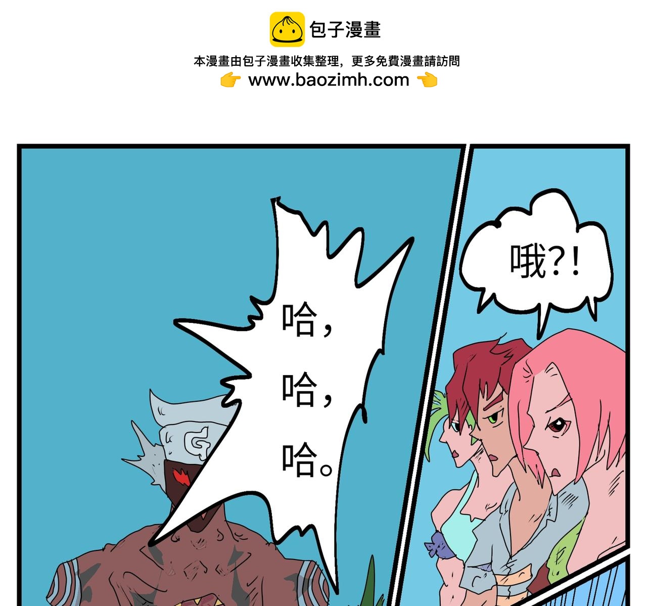 110话 友情相助-第110话