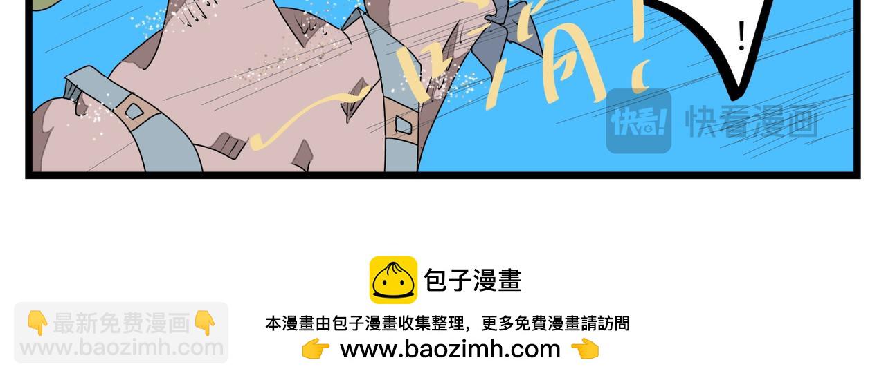 114话 抽签任务-第114话