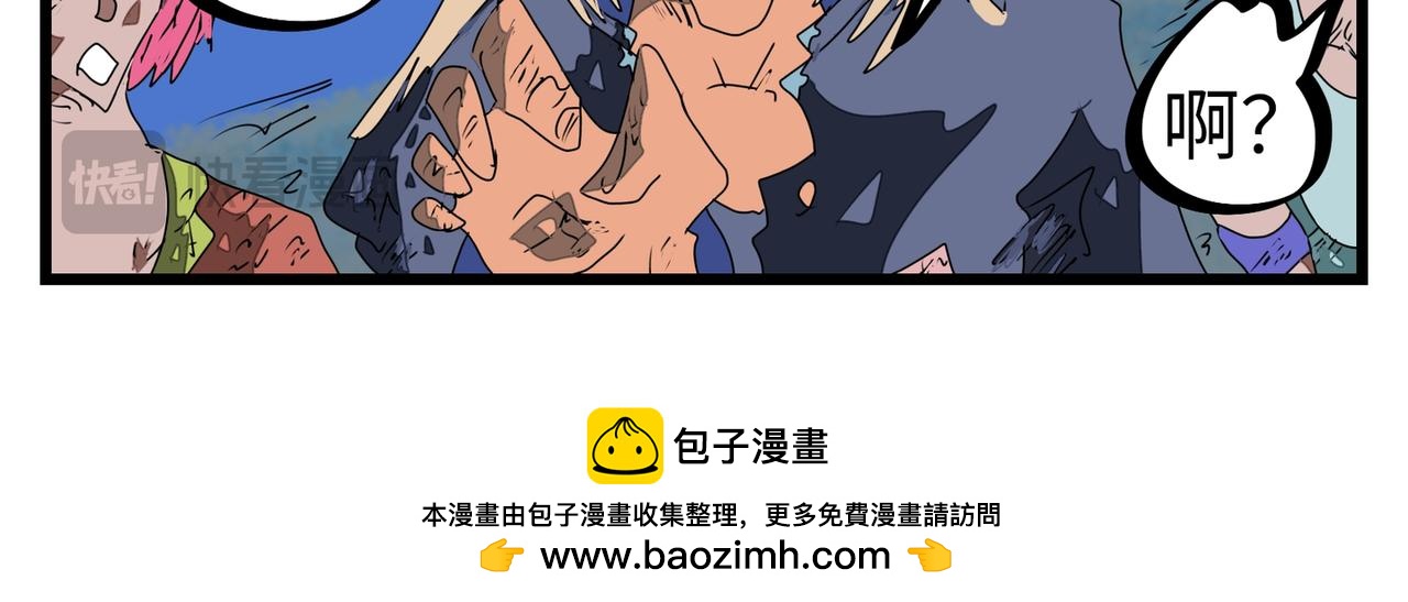 118话 深算的老狐狸-第118话