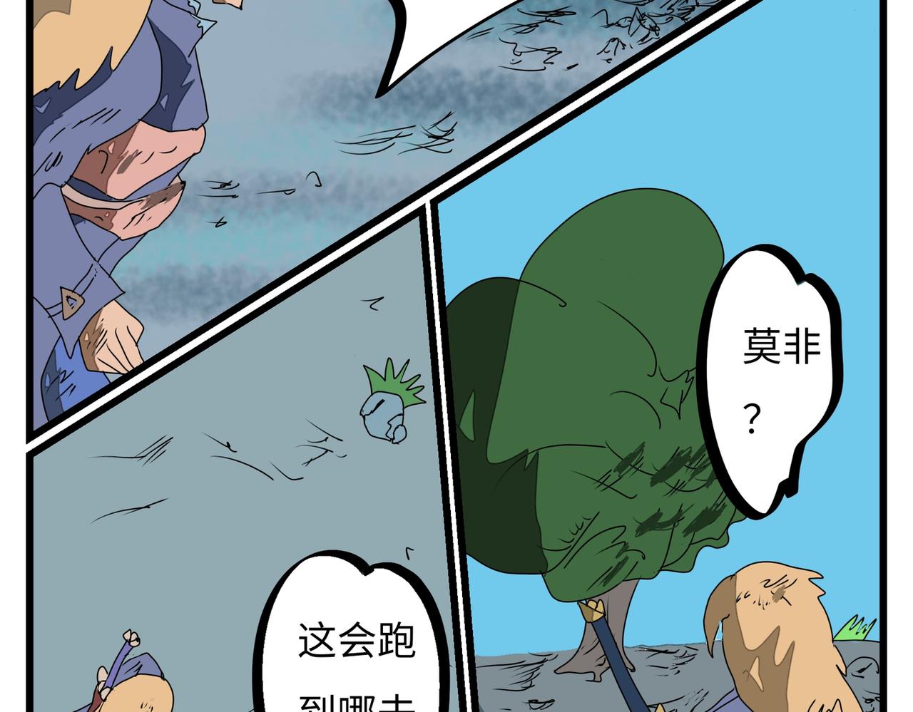 118话 深算的老狐狸-第118话
