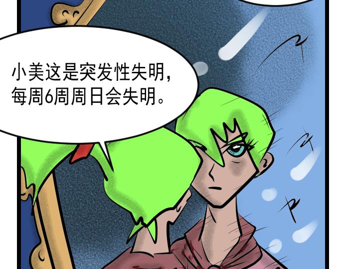 第12话 卖火柴的小女孩-第12话