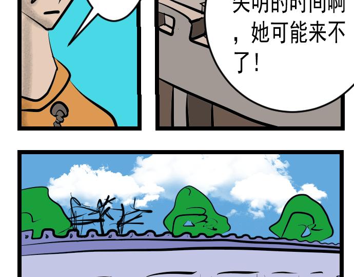 第12话 卖火柴的小女孩-第12话