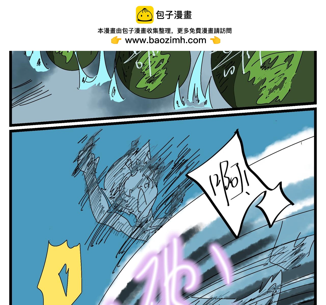 122话 花样多变-第122话