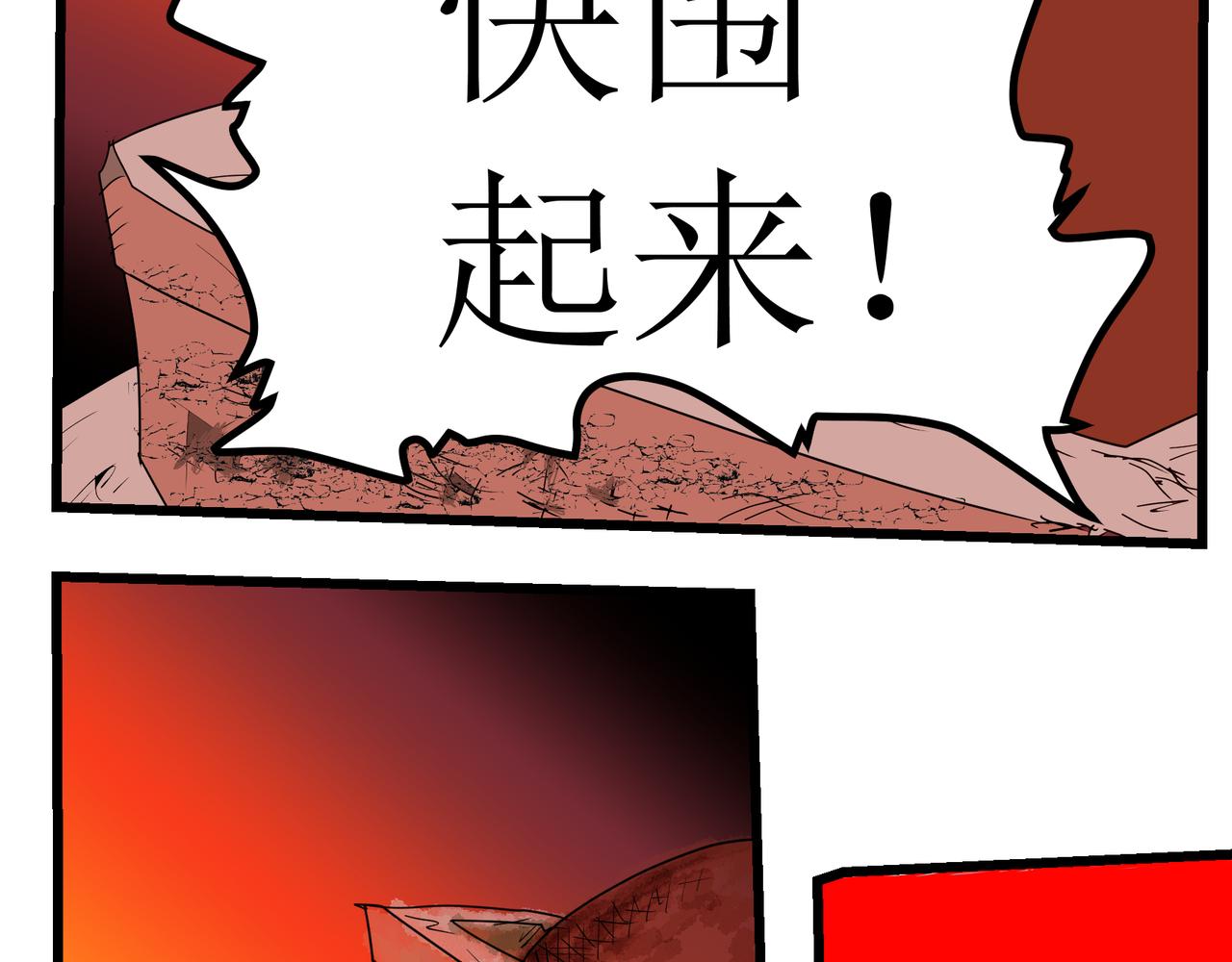 124话 时装-第124话