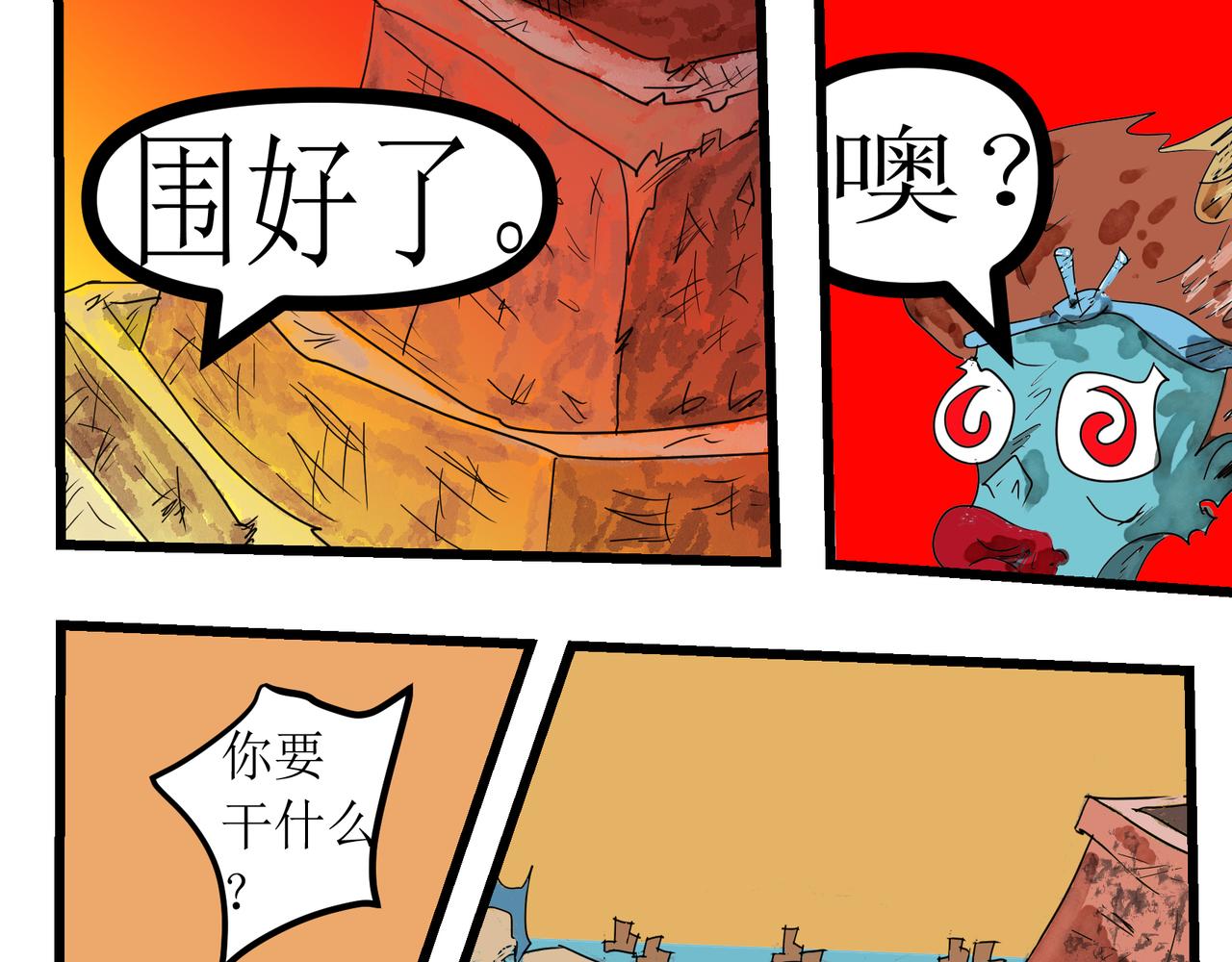 124话 时装-第124话
