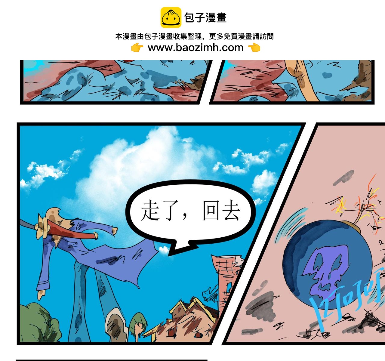 124话 时装-第124话