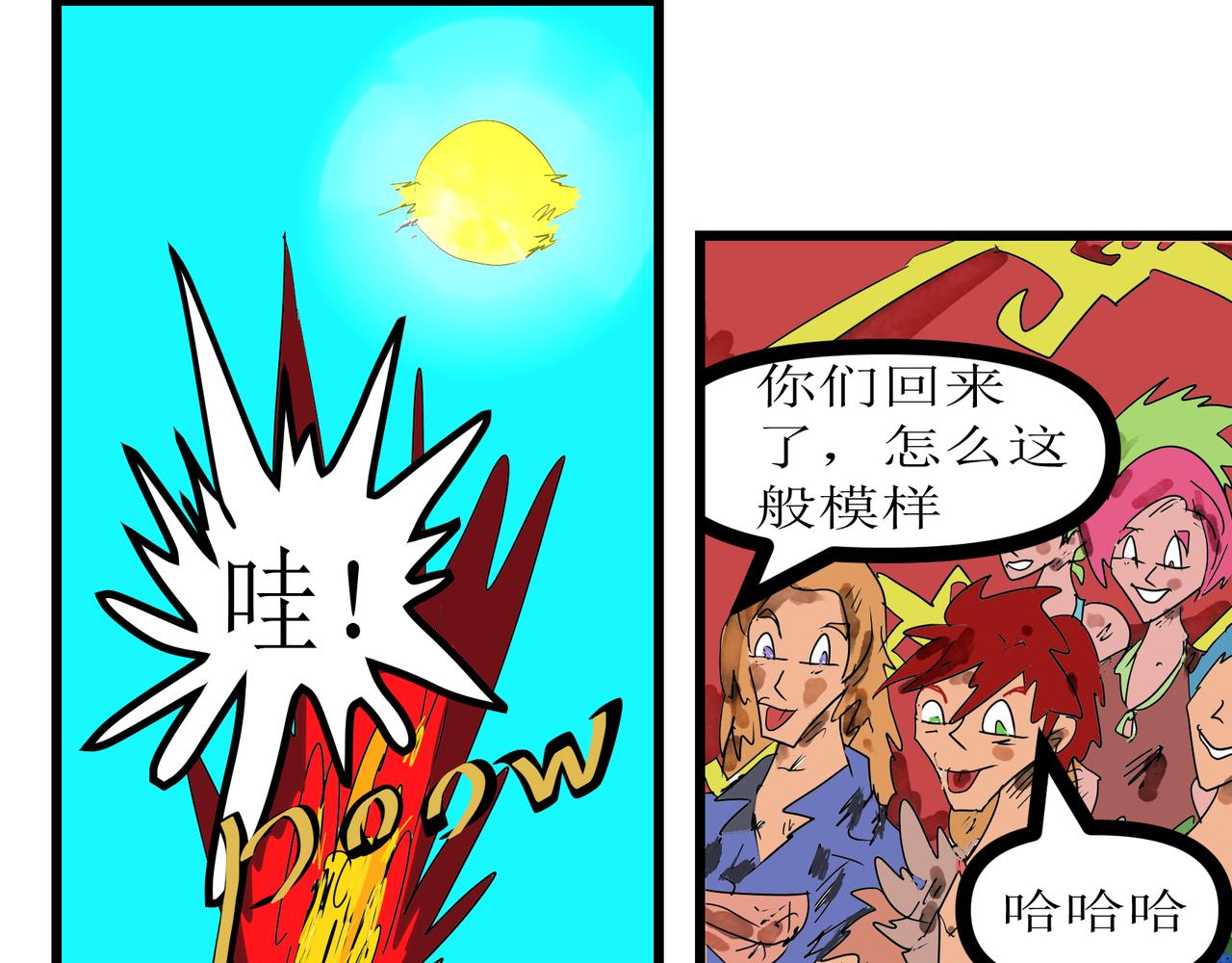 124话 时装-第124话