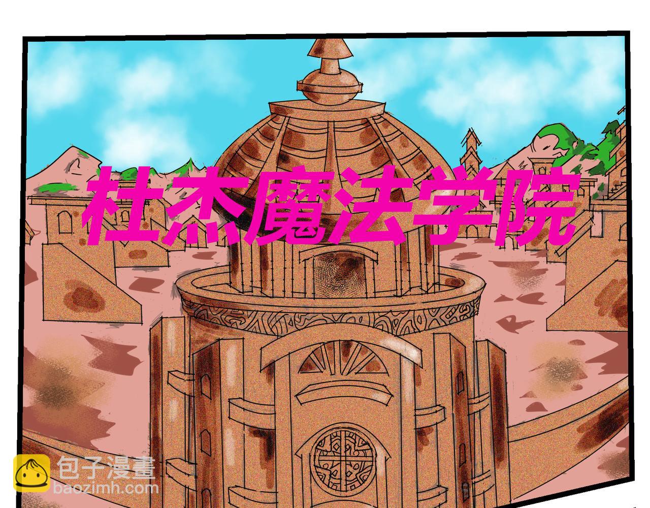 124话 时装-第124话