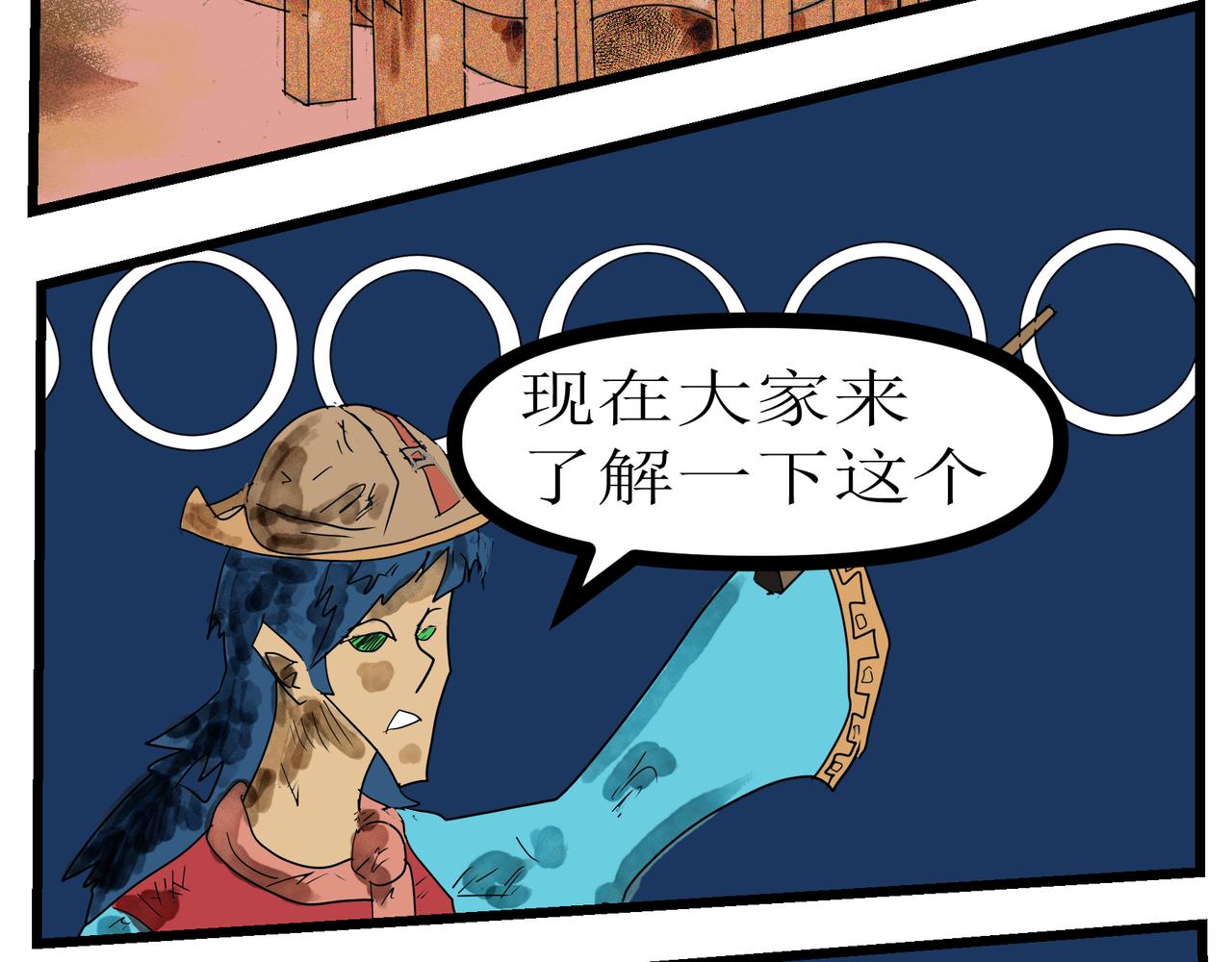124话 时装-第124话
