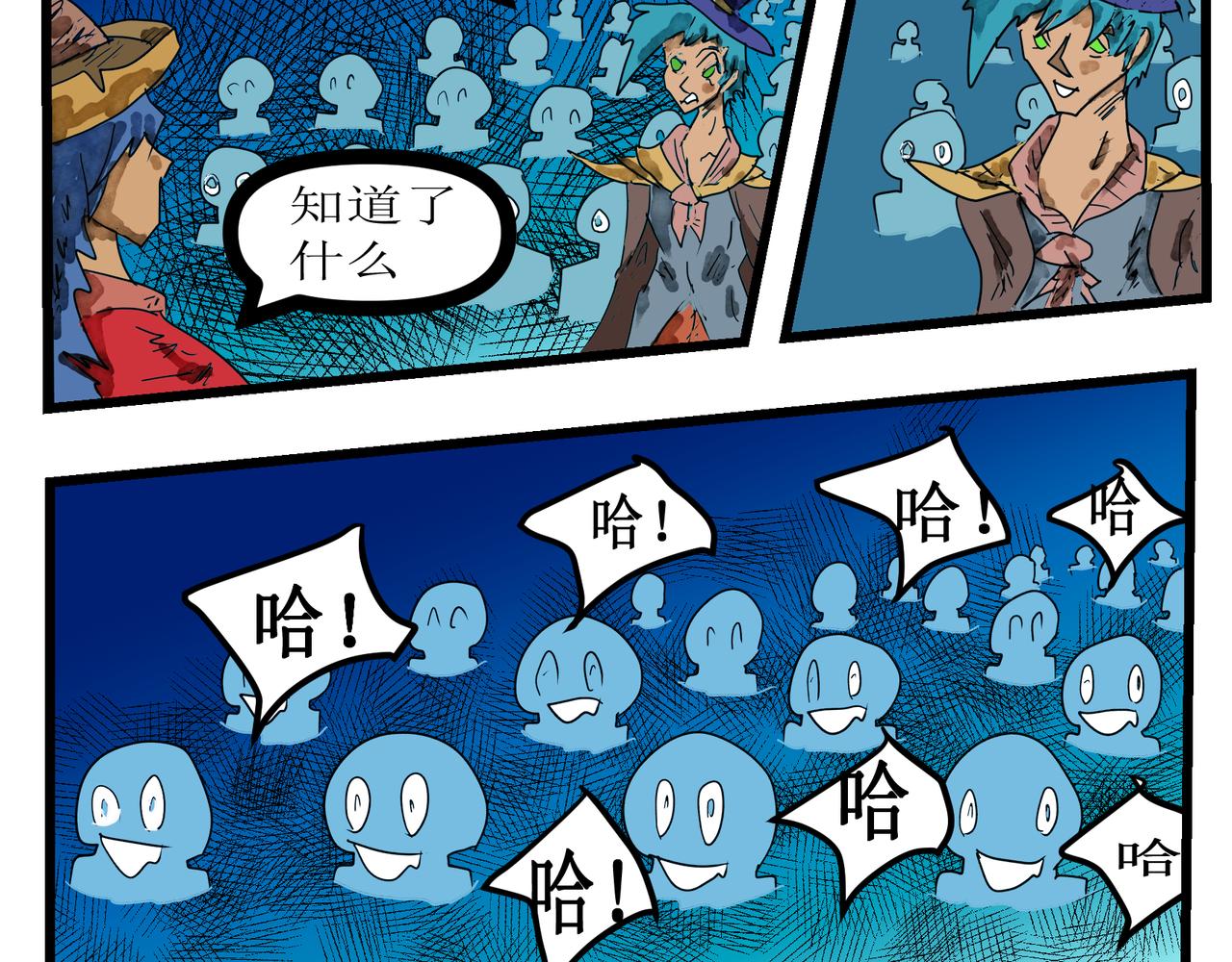124话 时装-第124话