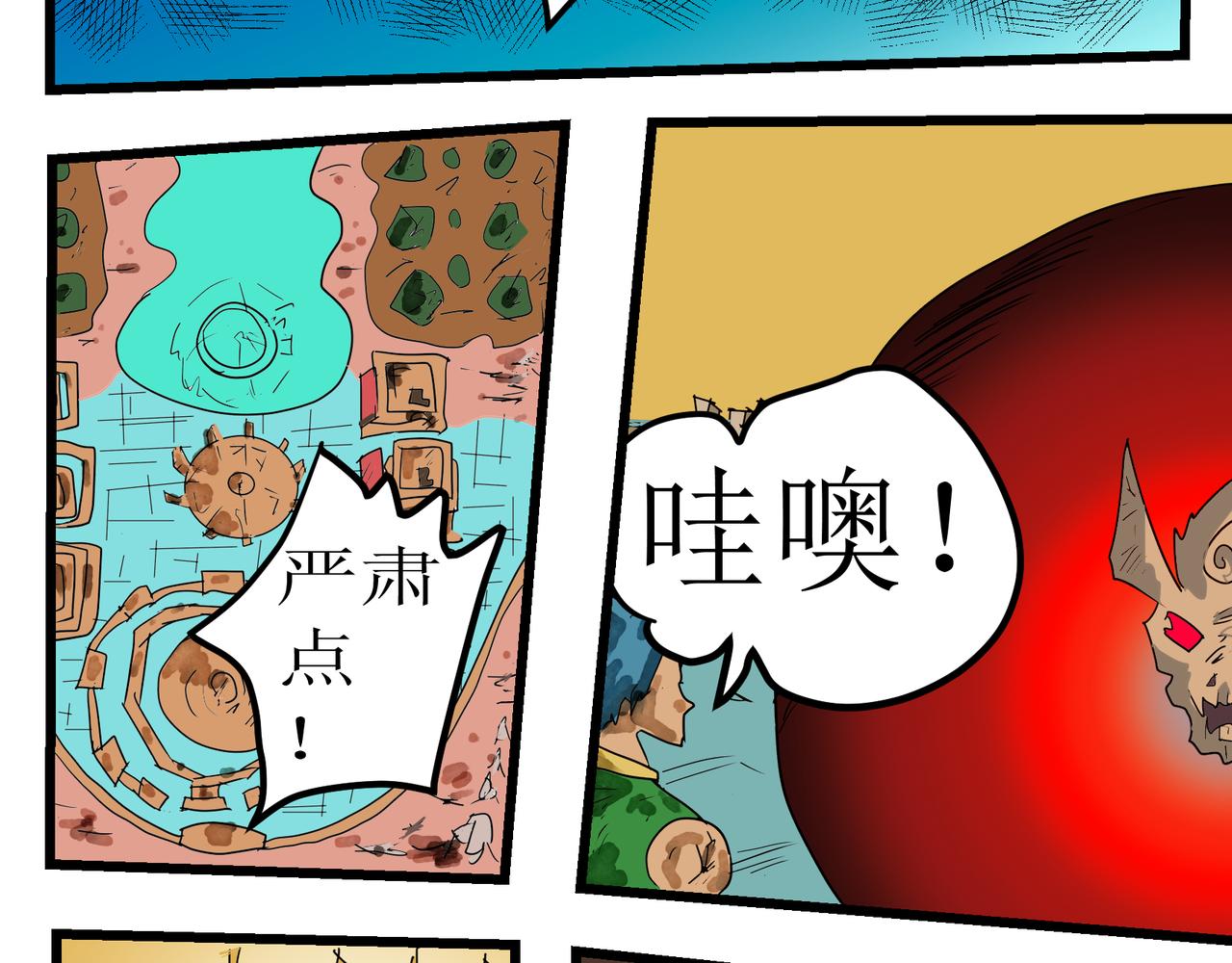 124话 时装-第124话