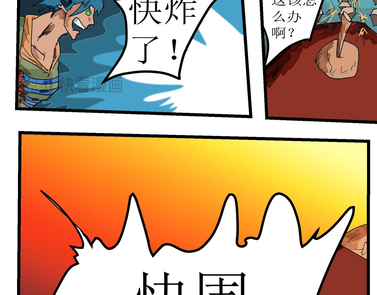 124话 时装-第124话