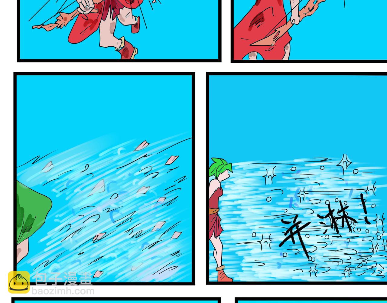126话 虚弱-第126话