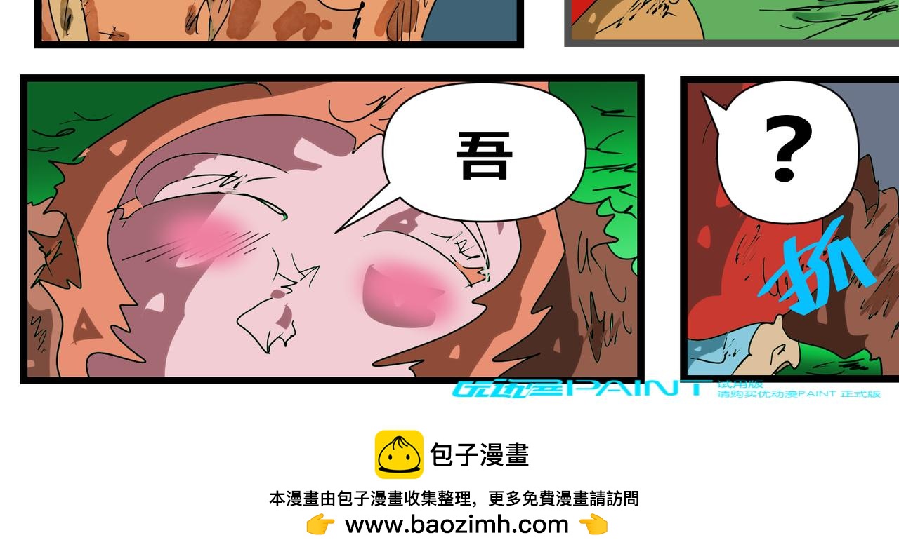 128话 醉猴-第128话