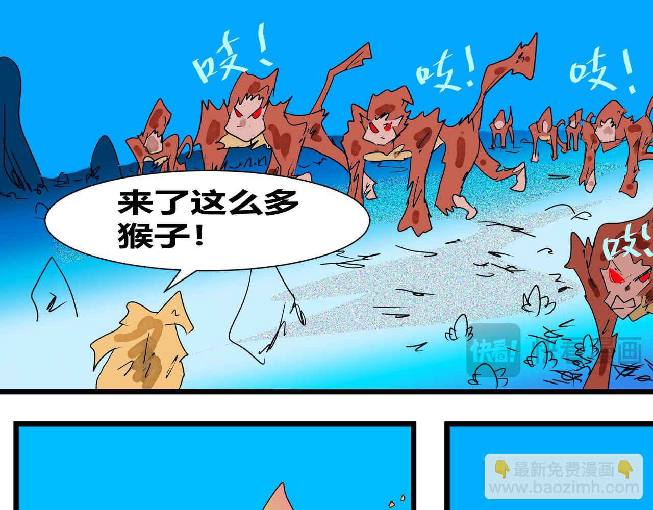 130话 香蕉皮大战！-第130话