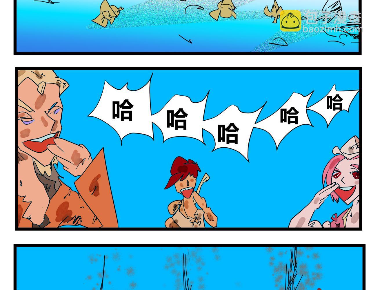 130话 香蕉皮大战！-第130话