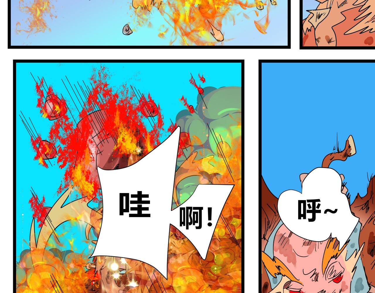 130话 香蕉皮大战！-第130话