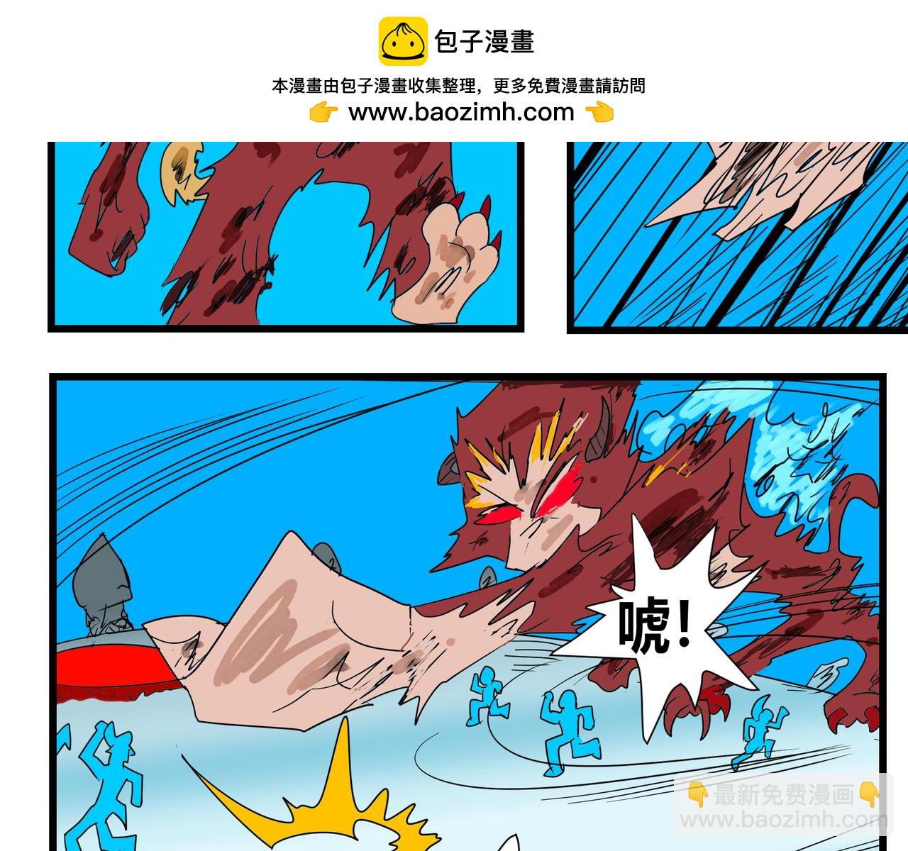 132话 真正强者-第132话