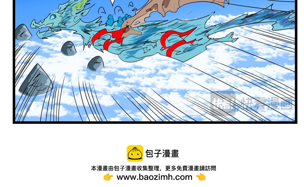 134话 诛邪剑-第134话