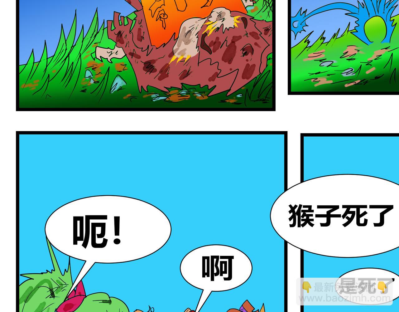 134话 诛邪剑-第134话