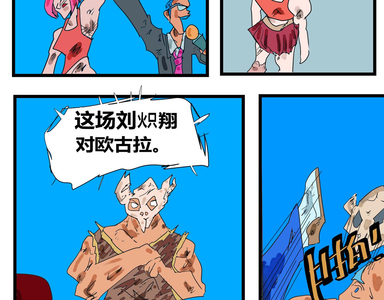 136话 连战高手！-第136话