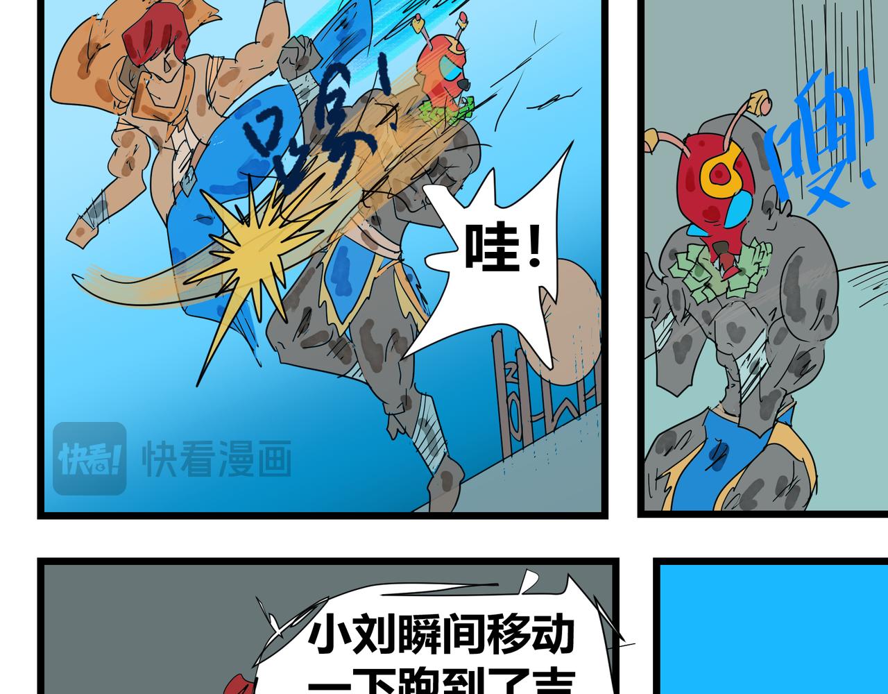 136话 连战高手！-第136话